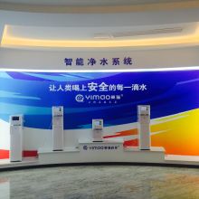 湖南省翼猫智能科技发展有限责任公司 智能科技开发与产品供应