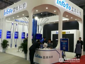 盈高科技 用心研发网络安全软件，打造领先内网安全管理产品